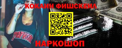 мескалин Балаково