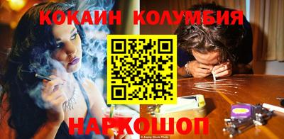 каннабис Гусев