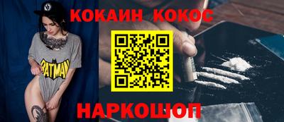 бутират Гусиноозёрск
