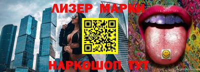 бутират Гусиноозёрск
