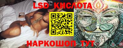бутират Гусиноозёрск
