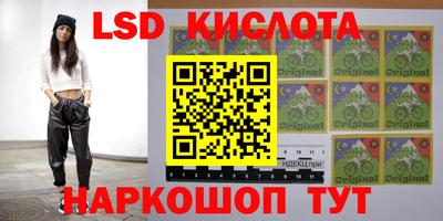 каннабис Гусев