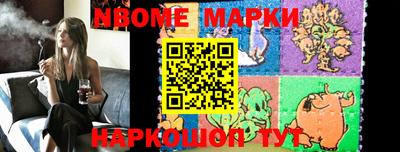 мескалин Балаково