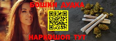 бутират Гусиноозёрск