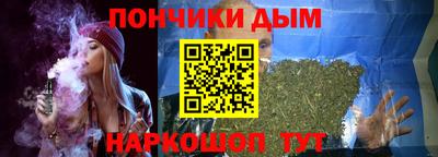 бутират Гусиноозёрск