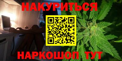 каннабис Гусев