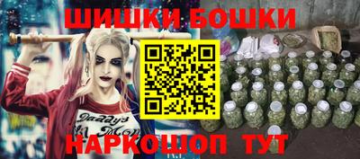 каннабис Балахна