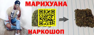 бутират Гусиноозёрск