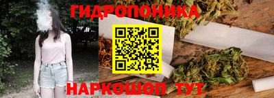 каннабис Балахна