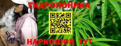 бутират Гусиноозёрск