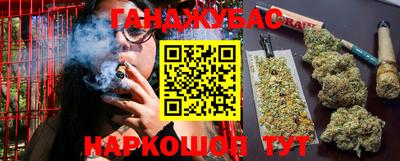 мескалин Балаково