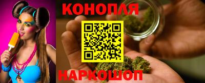 бутират Гусиноозёрск