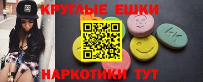бутират Гусиноозёрск