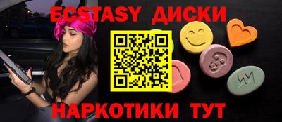 бутират Гусиноозёрск