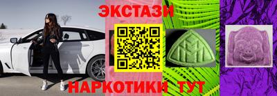 бутират Гусиноозёрск