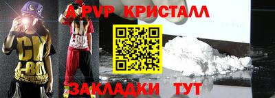 герыч Гусь-Хрустальный