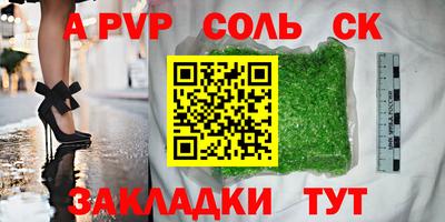 каннабис Гусев