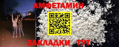 бутират Гусиноозёрск