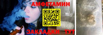 бутират Гусиноозёрск
