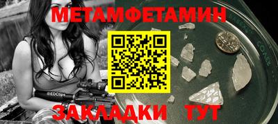 бутират Гусиноозёрск