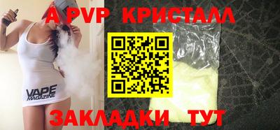бутират Гусиноозёрск