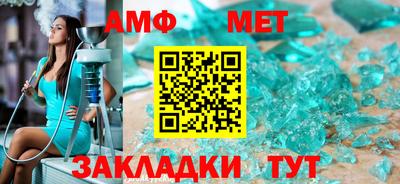 стафф Азнакаево