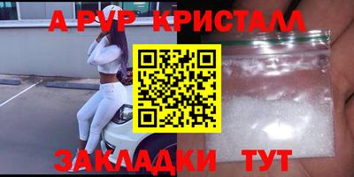герыч Гусь-Хрустальный