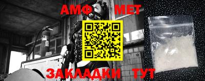 мескалин Балаково