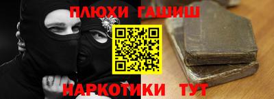 каннабис Балахна