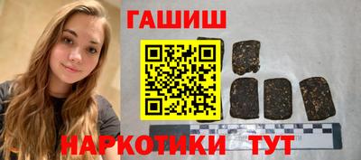 мескалин Балаково