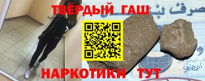 мескалин Балаково