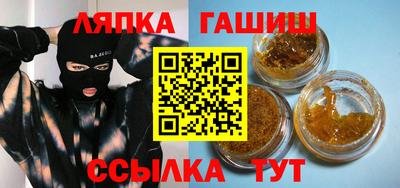 каннабис Балахна