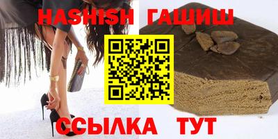 каннабис Гусев