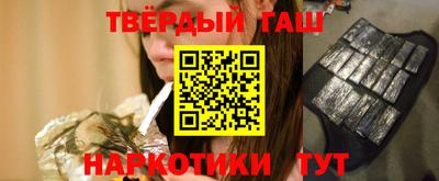 бутират Гусиноозёрск