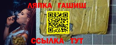 каннабис Гусев