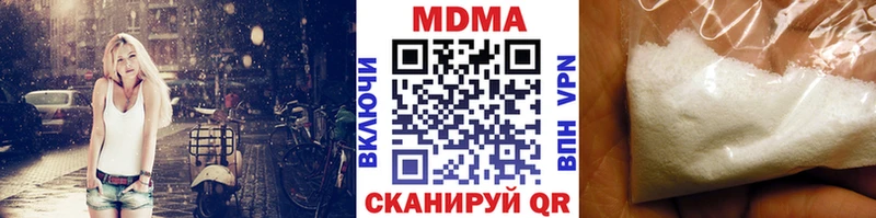 MDMA VHQ  МЕГА   Санкт-Петербург  где найти  
