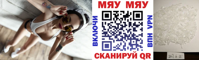 МЕФ кристаллы  Санкт-Петербург 