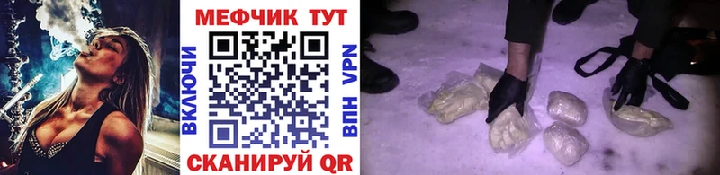 Меф мяу мяу мука Санкт-Петербург
