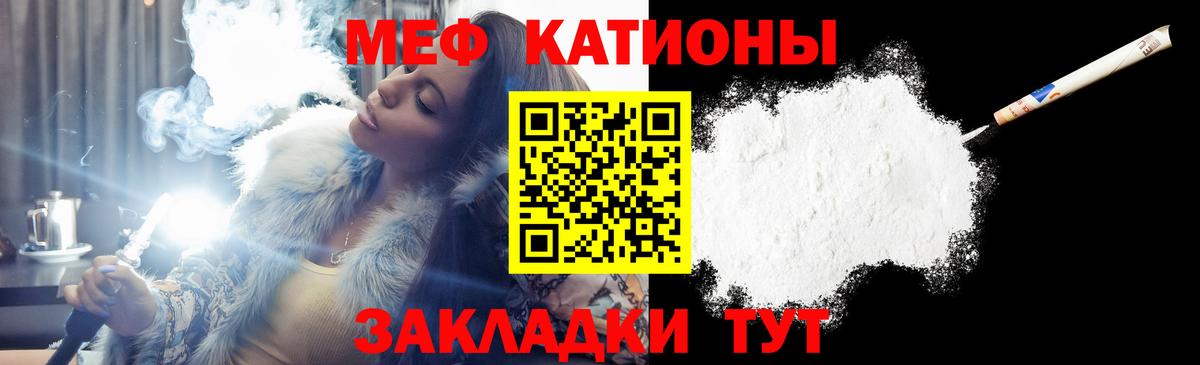 Мефедрон  Вход с VPN  Меф  Санкт-Петербург  Мефедрон мяу мяу  Мефедрон VHQ 