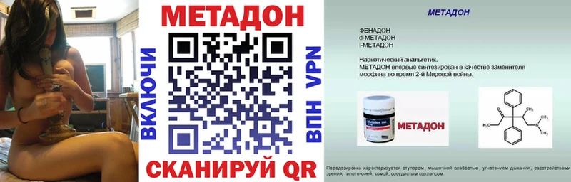 darknet официальный сайт  Санкт-Петербург  Метадон белоснежный  где продают  