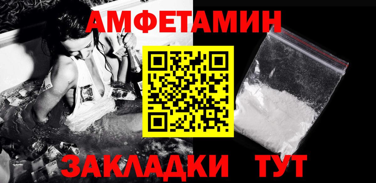 Первитин кристалл  Первитин кристалл  Санкт-Петербург  Вход с VPN 