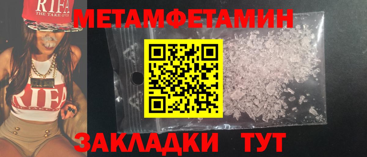 Кокаин  Гарик  Кетамин  Меф  Санкт-Петербург  Alpha PVP  Марихуана  Бошки Шишки  Вход с VPN 