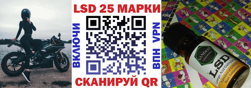 Марки N-bome 1500мкг  цены наркотик  Санкт-Петербург 