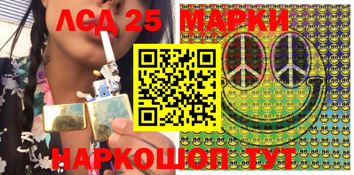 Наркотические марки 1,5мг  Наркотические марки 1,5мг  Санкт-Петербург 