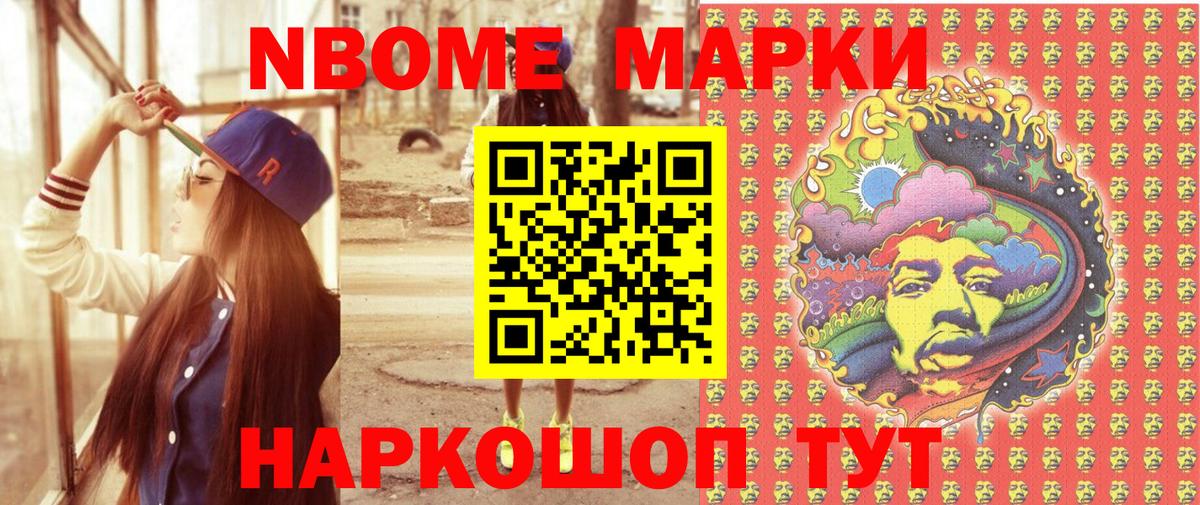 Наркотические марки 1,5мг  Вход с VPN  Наркотические марки 1,5мг  Санкт-Петербург 