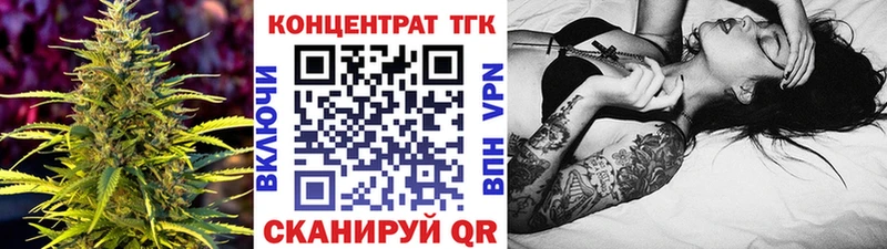 купить наркотики цена  Санкт-Петербург  Дистиллят ТГК жижа 