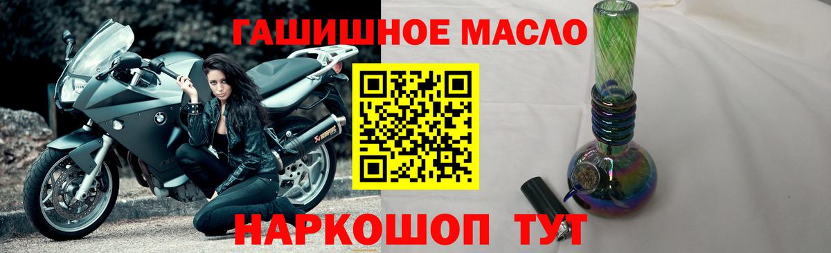 закладка  Санкт-Петербург  Дистиллят ТГК THC oil 