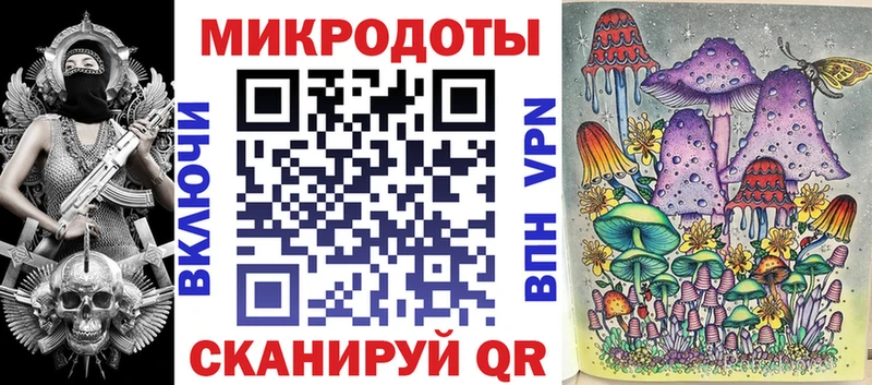 Галлюциногенные грибы ЛСД  наркота  Санкт-Петербург 