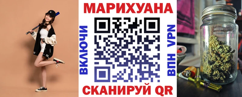 МАРИХУАНА Bruce Banner  Санкт-Петербург 